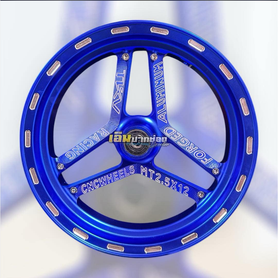 ล้อแม็กรถไฟฟ้า RACING V.2 รถป็อป ขนาด 12นิ้ว พร้อมตลับลูกปืนรูดิส 70มิล