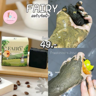 สครับแฟรรี่ fairy {ส่งไว} พร้อมส่งแพ็คเกจใหม่ fairy scrub gluta soup (รับตรงจากแบรนด์ แท้100% )มีบัตรตัวแทน