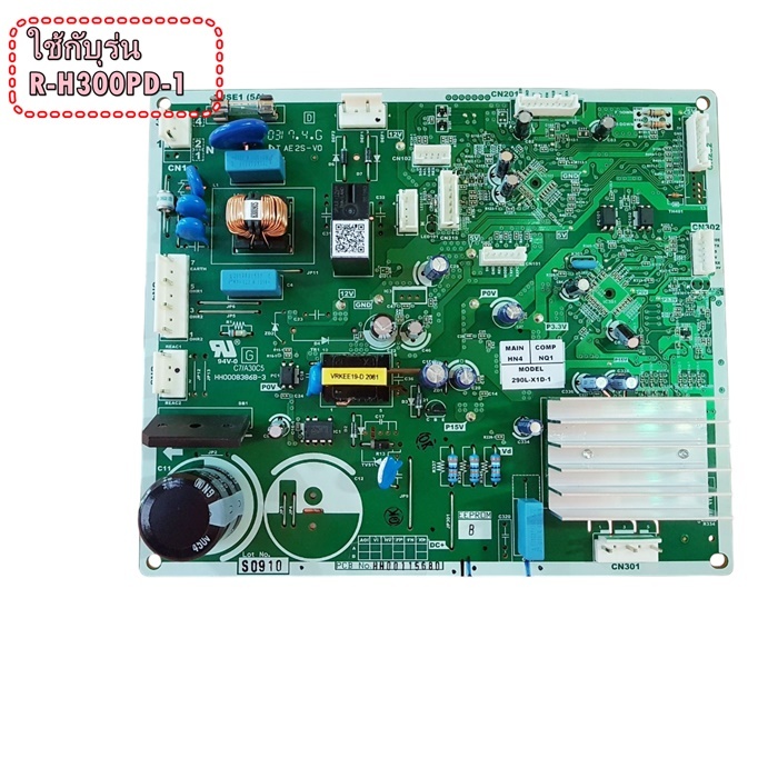 อะไหล่แท้ศูนย์/แผงควบคุมหลัก แผงตู้เย็นฮิตาชิ (PCB-MAIN HITACHI PTR-VG400PD*059