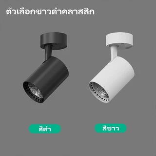 สปอร์ตไลท์ LED COB 10W/20W สว่างสูง วัสดุอลูมิเนียม แบบเรียบง่าย สำหรับครัวสมัยใหม่ 220V