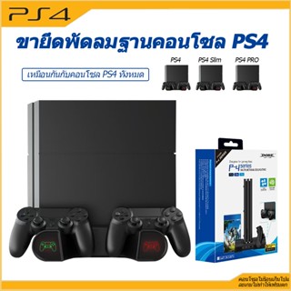 LED มัลติฟังก์ชั่น ฐานพัดลมแนวตั้ง พัดลมระบายความร้อน 4 โหมด…