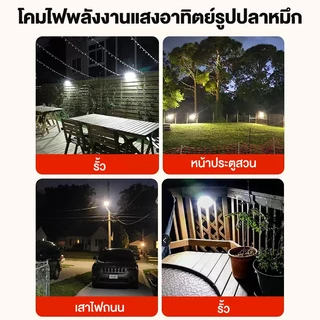 โคมไฟสนาม ไฟโซล่าเซลล์ LED แสงขาว/เหลือง ส่องต้นไม้และสวน พลังงานแสงอาทิตย์