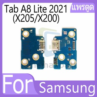 แพรตูดชาร์จ Samsung Tab A8 Lite 2021/X205 X200 ก้นชาร์จ Sams…