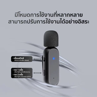 ZTEC ZM121/ZM122 ไมค์ไร้สาย ตัดเสียงรบกวน ไมค์ไลฟ์สด ไมค์อัดเสียง ไมค์ สำหรับสมาร์ทโฟน iPhone/Android -1Y