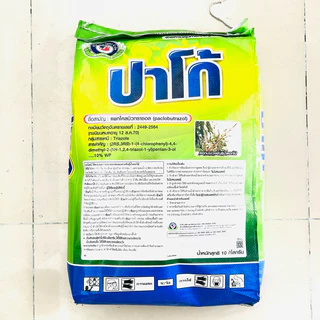 ปาโก้ สารราดมะม่วง แพกโคลบิวทราซอล 10% ขนาด 10 กิโลกรัม