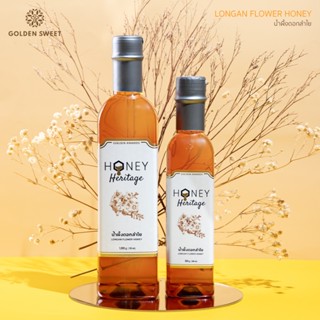 น้ำผึ้งดอกลำไย | HONEY HERITAGE LONGAN FLOWER HONEY