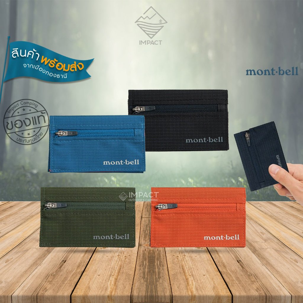 Montbell กระเป๋าตัง จิ๋ว Trail Wallet  รุ่น 1133248
