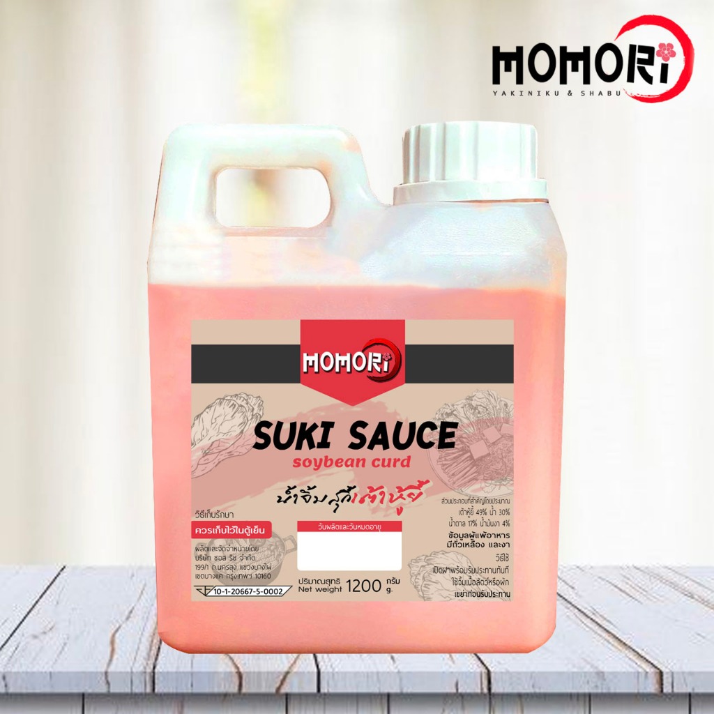 Momori 🔥น้ำจิ้มในตำนาน🔥น้ำจิ้มสุกี้สูตรเต้าหู้ยี้ ไม่ใส่พริก เจทานได้ - TG