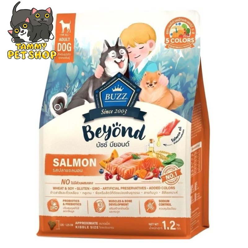 BUZZ Beyond สูตรปลาแซลมอน