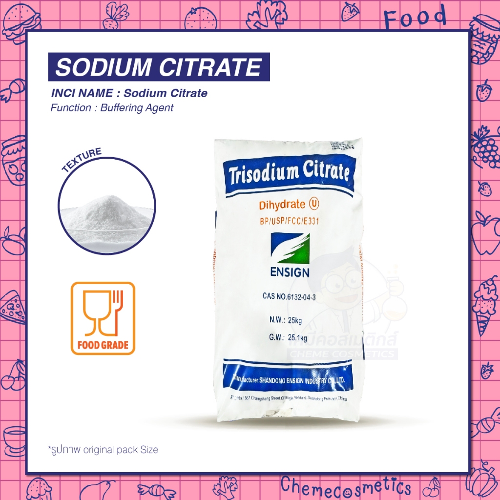 Sodium Citrate โซเดียม-ซิเตรท BP/USP Food Grade