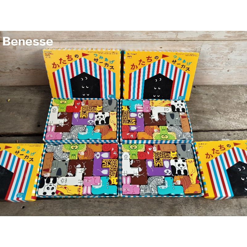 ✏️ของเล่นมือสอง🔴 Animals Wooden Block Puzzle ⭐ Tetris 🌈 Benesse บล็อกไม้รูปสัตว์
