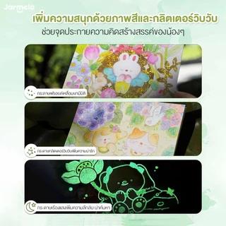 Jarmelo (Joan Miro) ชุดสมุดระบายสีน้ำแบบพกพา Water coloring Book - Whimsical Pet Paradise