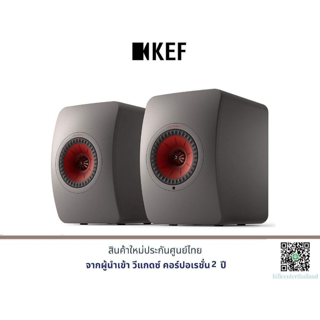 KEF LS50 WIRELESS II