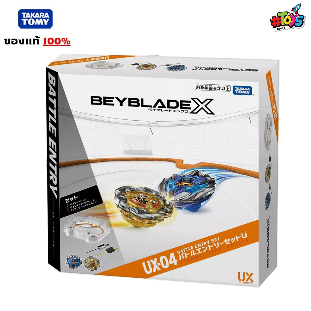 [พร้อมส่ง] Beyblade X UX-04 Battle Entry Set U ของแท้ ชุดสนาม พร้อมเบย์เบลด