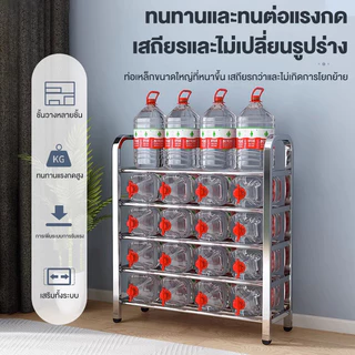 🔥ชั้นวางรองเท้า🔥 [พร้อมส่ง!!] ชั้นวางรองเท้าสแตนเลส ปรับขนาดตามต้องการได้ วางได้ 30 คู่ รับน้ำหนัก
