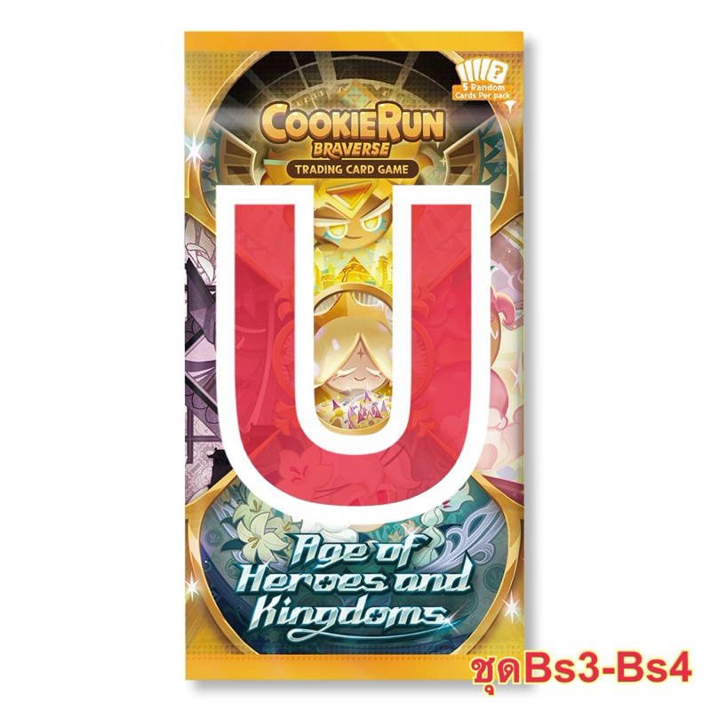 CookieRun Braverse TCG (U) สีแดง ชุด Bs3-Bs4 : Age of Heroes and Kingdomes (Eng Ver.) การ์ดคุกกี้รัน