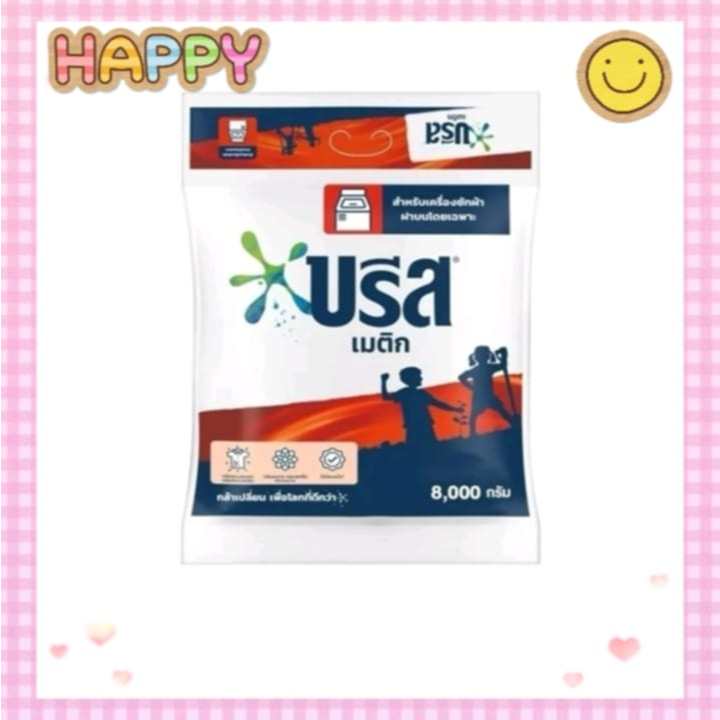 พร้อมส่ง บรีส เมติก ผงซักฟอก สูตรมาตรฐาน พิเศษ 8000 กรัม