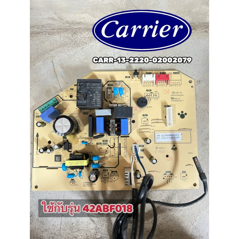 แผงวจรแอร์ Carrier รุ่น 42ABF018 แผงบอร์ดแคเรียร์  บอร์ดคอยล์เย็นแคเรียร์