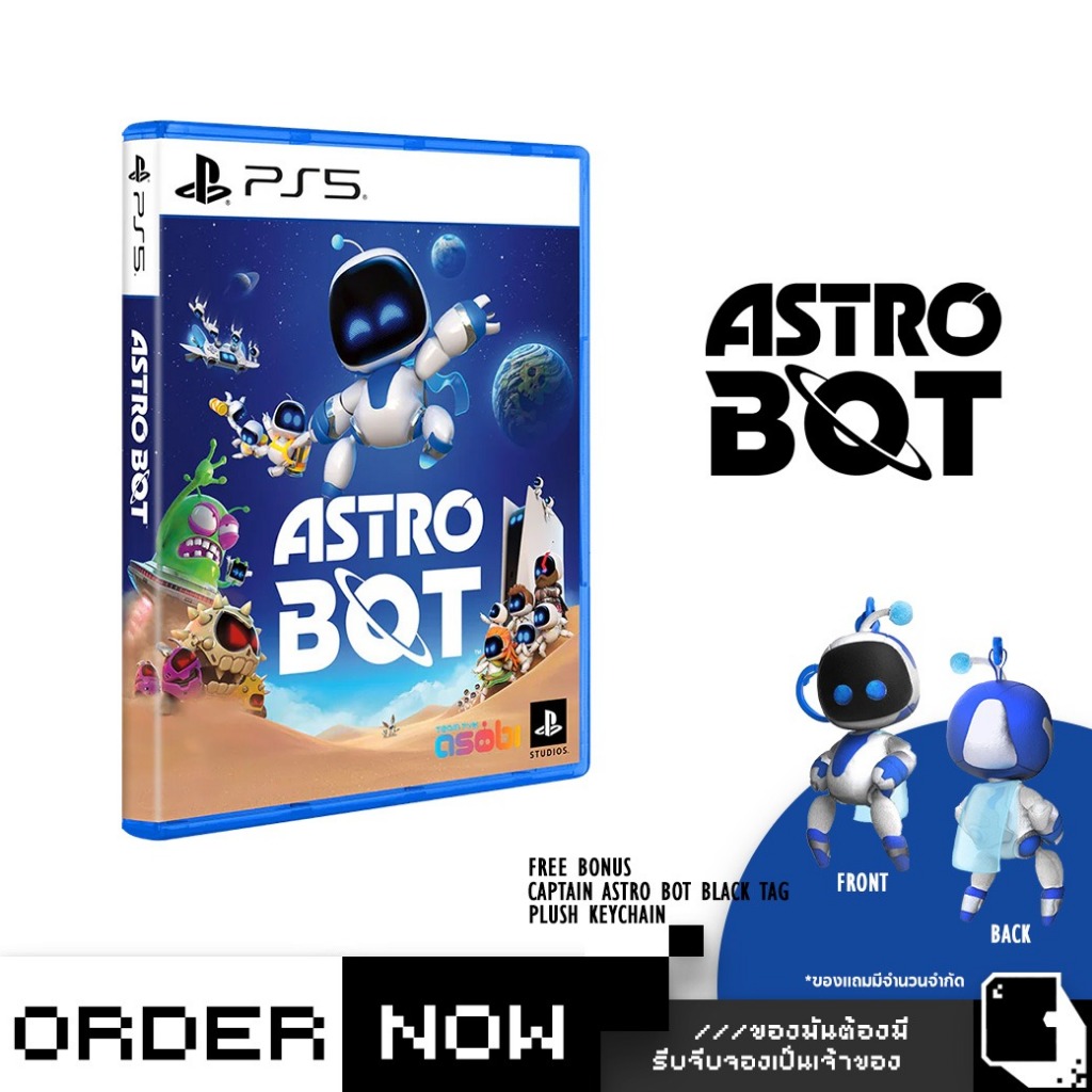 PlayStation™ PS5 Astro Bot (By ClaSsIC GaME)