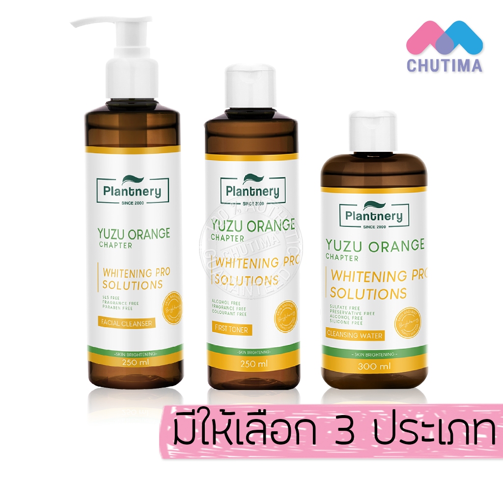 แพลนท์เนอรี่ ยูซุ ออเร้นจ์ Plantnery Yuzu Orange Cleansing/ Cleanser/ Toner 250/300 ml.