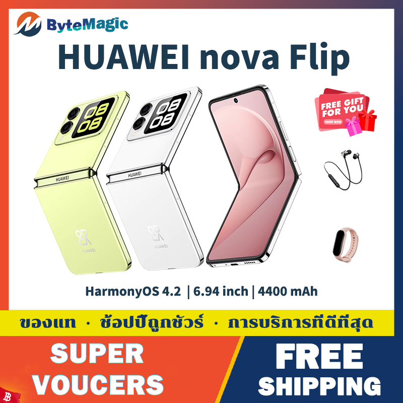 HUAWEI nova Flip Foldable LTPO OLED Harmony OS 6.94 inches 66W Fast Charging Dual SIM Huawei Flip Ph