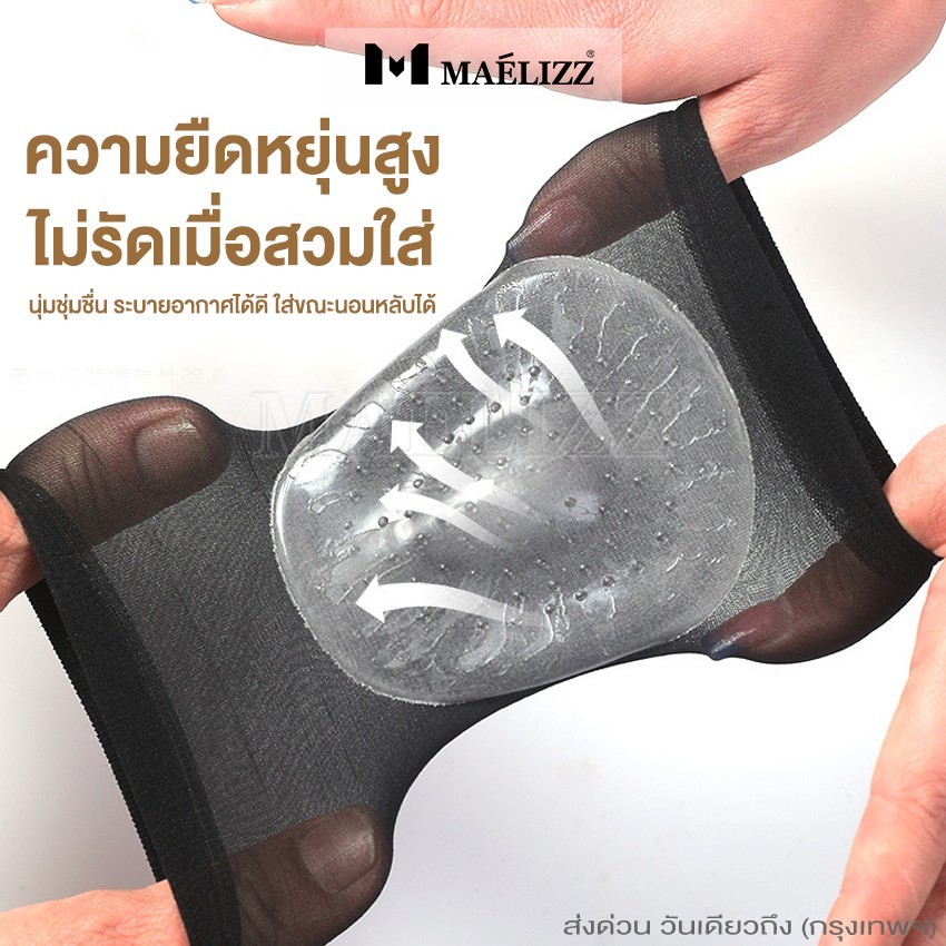 Maelizz ถุงเท้ารองส้น ถุงเท้าซิลิโคน ป้องกันส้นเท้าแตก ให้ความชุ่มชื้น บรรเทาอาการปวดเท้า เจลป้องกันส้น #203