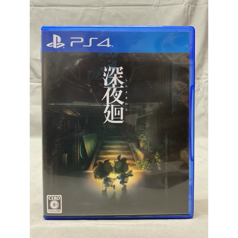 แผ่นแท้ [PS4] Shin-Yomawari (Japan) (PLJS-36004) Midnight Shadows