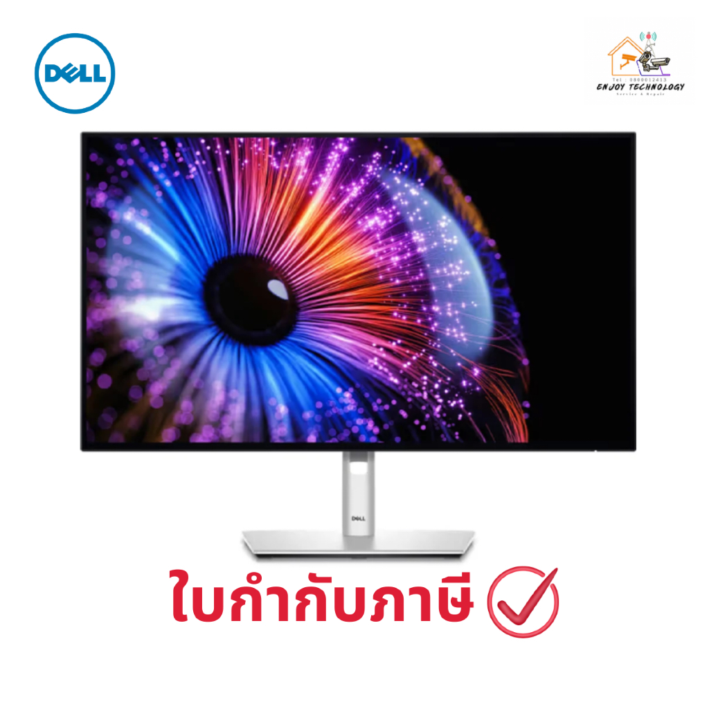 จอคอมพิวเตอร์ Dell UltraSharp 27 นิ้ว Thunderbolt Hub Monitor รุ่น U2724DE ประกันศูนย์