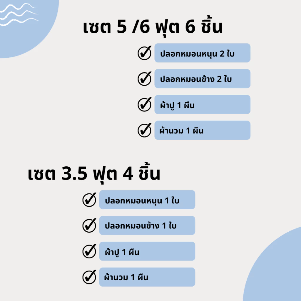 ชุดเซตผ้านวม 6 ชิ้น พิมพ์ลายการ์ตูน พร้อมผ้าปูรัดมุม thumbnail 8