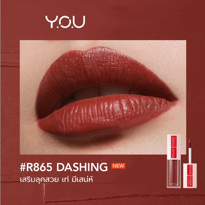 Y.O.U كريم شفاه Rouge Power Matte ‏4.5 غ — صورة 5