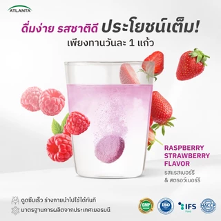 [1 หลอด] วิตามินเม็ดฟู่ Atlanta Cyncobal Vitamin B12 600 mcg. 15 เม็ด