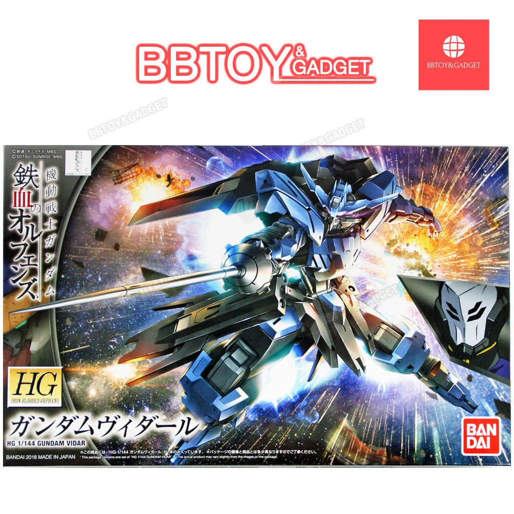 ⭕พร้อมส่ง⭕ HG 1/144 GUNDAM VIDAR