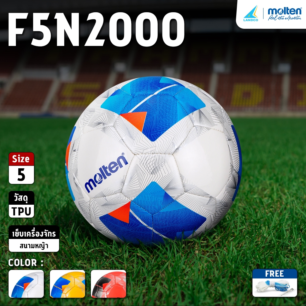 MOLTEN Collection ลูกฟุตบอลเย็บ หนังทีพียู Football MST TPU Ch F5N2000 / BL / OB / RW (690) แถมฟรี เข็มสูบ+ตาข่ายใส่บอล

<p>“><center></p>
<h4></h4>
<p><p><font color=