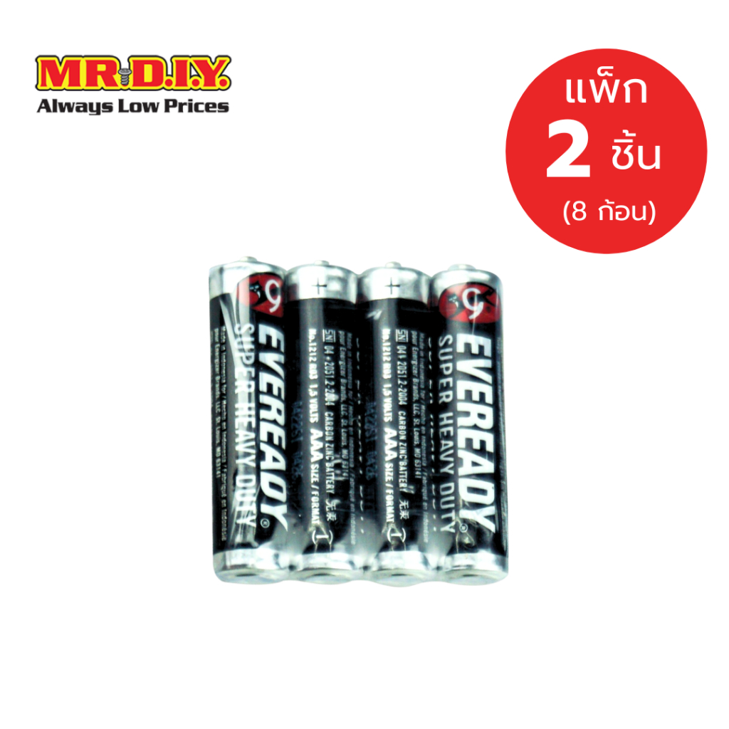 [แพ็ก 2 ชิ้น] EVEREADY Super Heavy Duty ถ่านไฟฉาย AA 1.5 โวลต์
