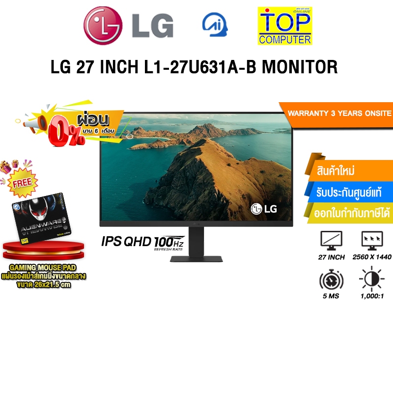 [ผ่อน 0% 6 ด.]LG 27 INCH L1-27U631A-B MONITOR (IPS QHD/100Hz) /ประกัน 3 Years