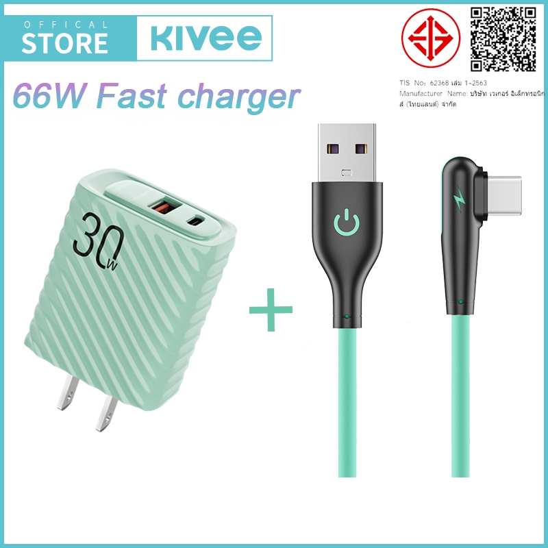 【NEW】KIVEE Fast charger type c 66W หัวชาร์จเร็ว QC4.0 PD3.0 สำหรับแอนดรอย IOS oppo/iphone/samsung