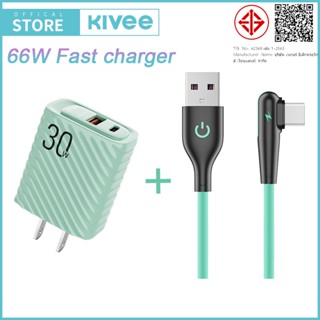 KIVEE Fast charger type c 66W หัวชาร์จเร็ว QC4.0 PD3.0 สำหรั…