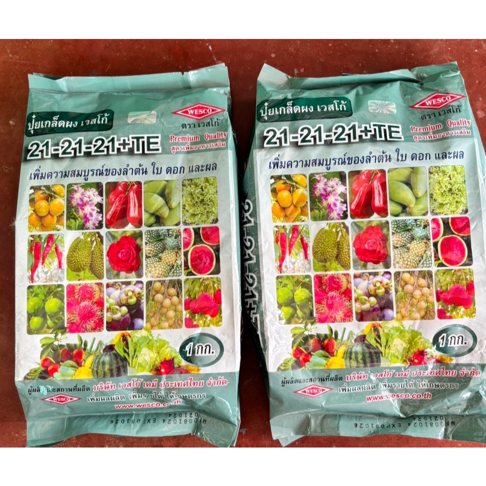 ปุ๋ยเกล็ดเวสโก้ 21-21-21 สูตรเสมอ ดอกดก ผลดก ล็อตใหม่ EXP.10/2026