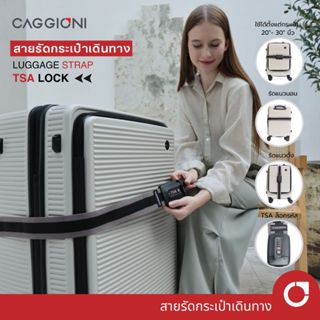 CAGGIONI สายรัดกระเป๋าเดินทาง ระบบ TSA (TSA - Lock Strap) F2…