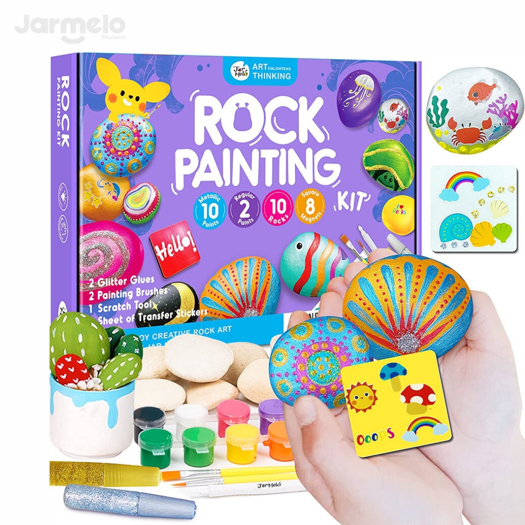 Jarmelo (Joan Miro) ชุดของเล่นศิลปะระบายสีลงบนหิน Rock Painting Kit ของเล่นเสริมพัฒนาการ 2-3 ขวบขึ้น