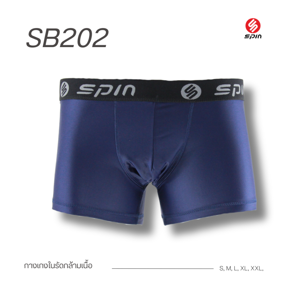 SPIN กางเกงในรัดกล้ามเนื้อ SB202