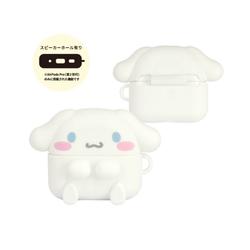 เคส AirPods Pro 2 case Cinnamoroll แบบเจโน่ nct dream / ของแท้ 💯