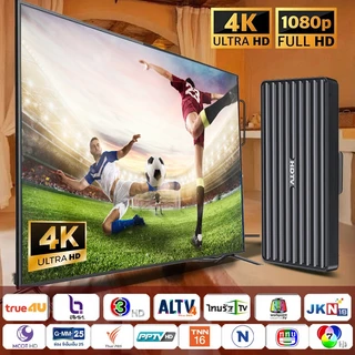 รองรับDVB-T2 เสาอากาศทีวีดิจิตอลรุ่นใหม่ ใช้งานได้ทั้งในบ้านและนอกบ้าน พร้อมเทคโนโลยี Smart Amplifier