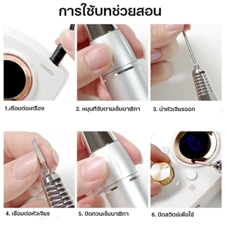 เครื่องเจียรเล็บ เครื่องเจียรเล็บไฟฟ้า 35000RPM เครื่องเจียรเล็บไร้สาย มืออาชีพ ตะไบไฟฟ้า เครื่องขัดเล็บ
