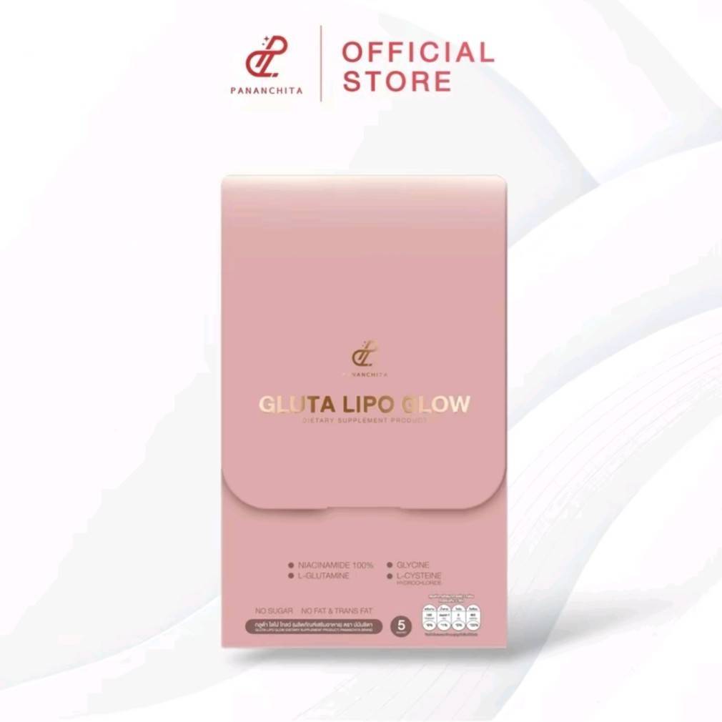 ของแท้ GLUTA LIPO GLOW กลูต้า ไลโป โกลว์ ปนันชิตา ส่งจากบริษัท