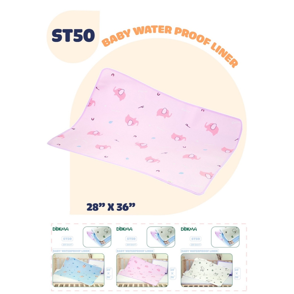 ผ้ารองฉี่ Dokma ขนาด 20x28 / 28x36