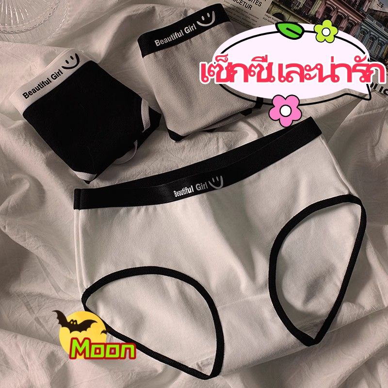 *CS021 กางเกงชั้นใน ผ้าฝ้าย ระบายอากาศ สวม ใส่สบาย ผ้านิ่มมาก Underwear กางเกงใน ผู้หญิง น่ารัก ผู้หญิง เสื้อ