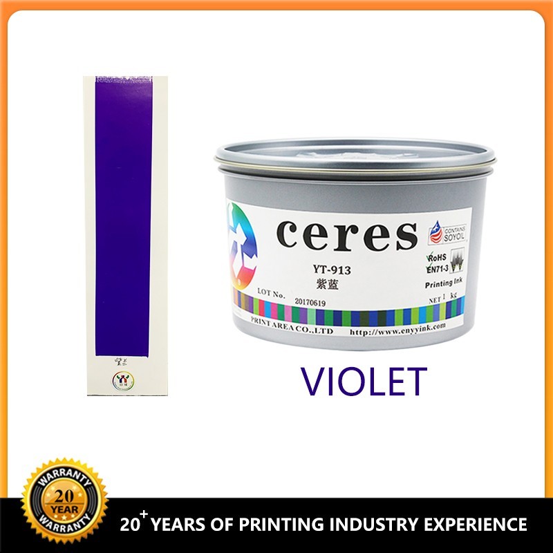หมึก Pantone Offset Printing Ink Violet