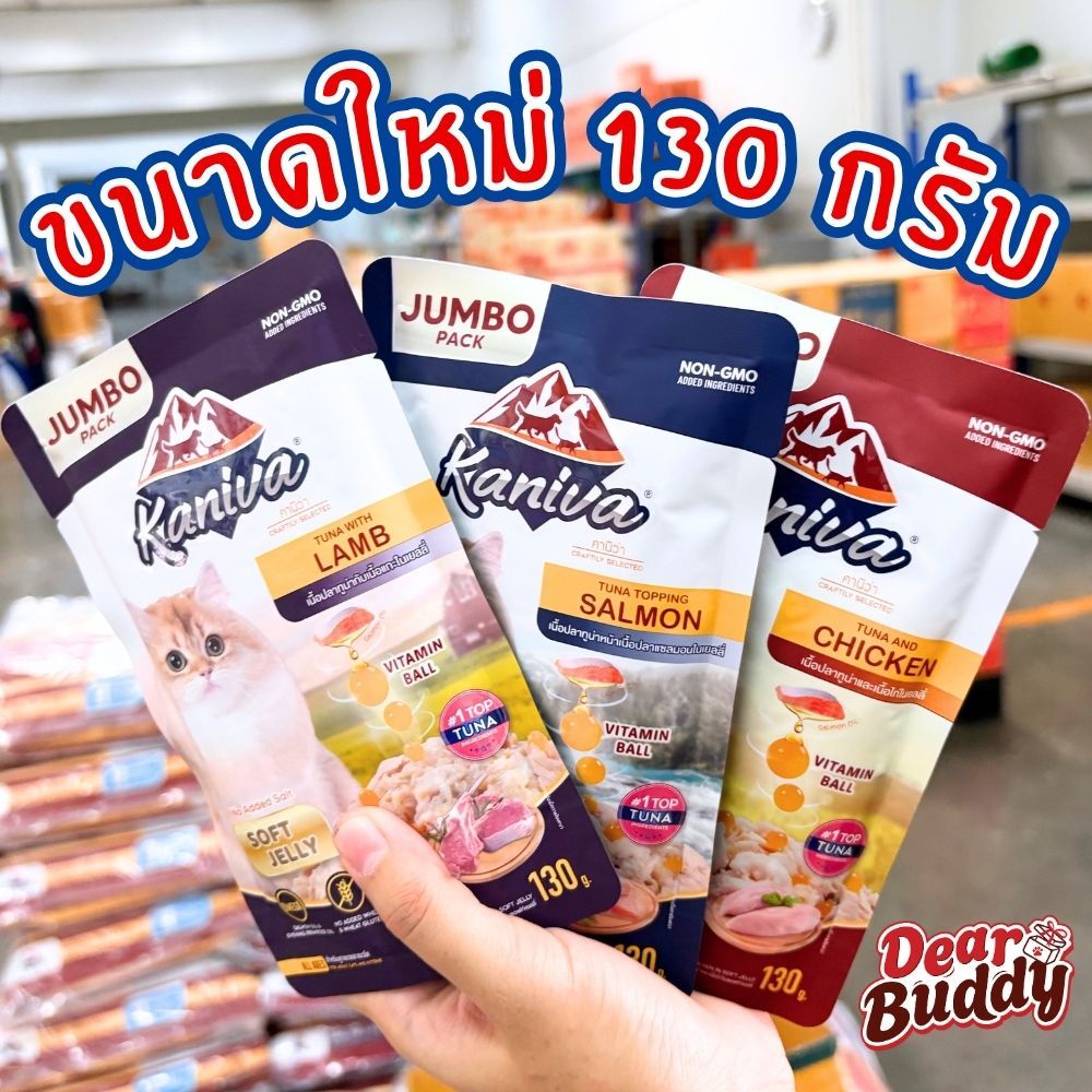Kaniva Jumbo ซองละ 130 กรัม อาหารแมวเปียก อาหารแมวคานิว่า เนื้อปลาทูน่าเน้นๆ