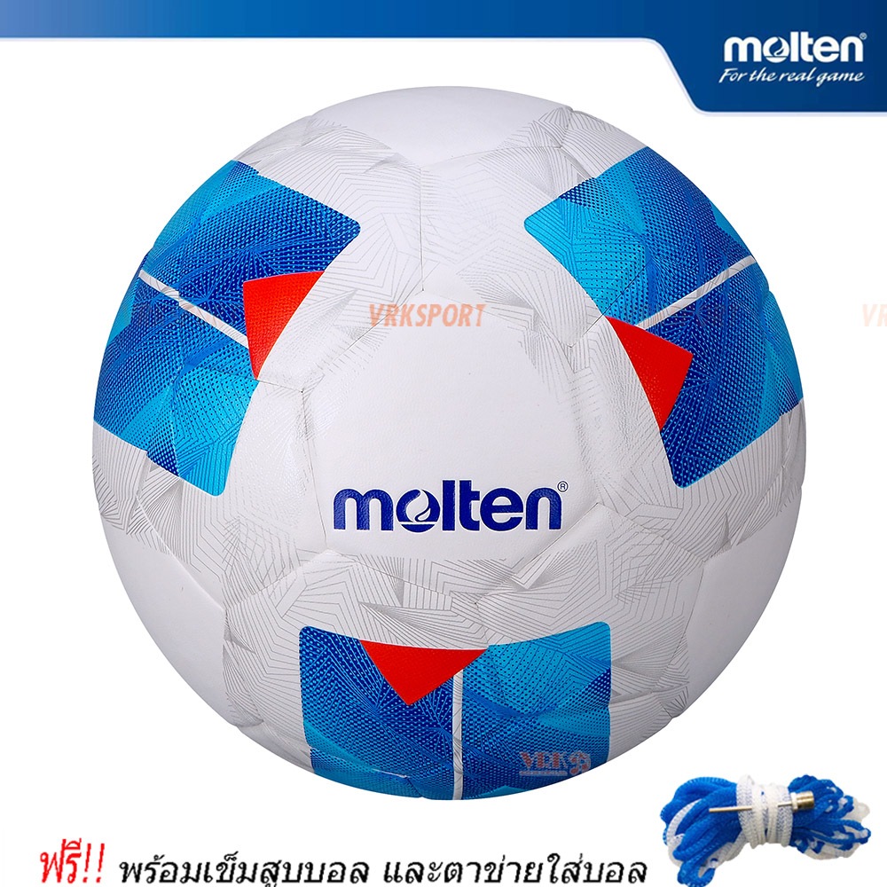 MOTLEN ฟุตซอล หนังอัด รุ่น F9N1510 - F9A1510 พร้อมเข็มสูบบอลและตาข่าย Futsal PVC